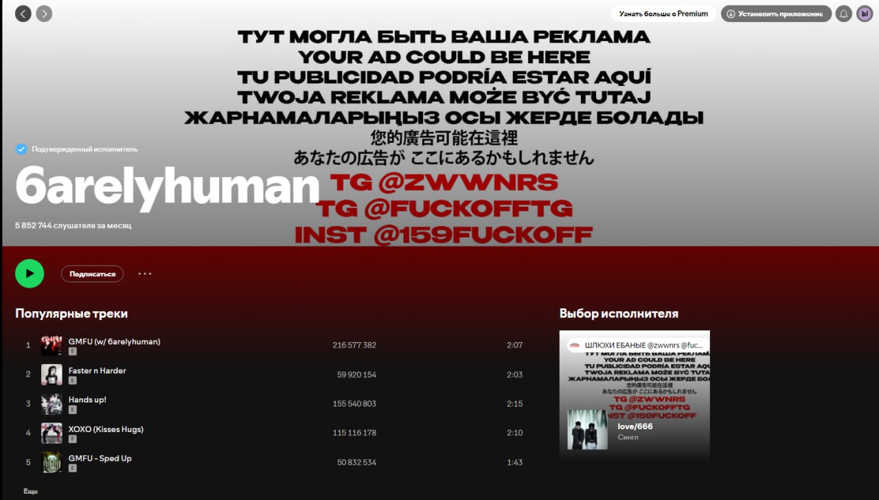Hack 3