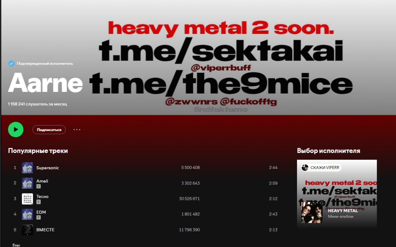 Hack 6